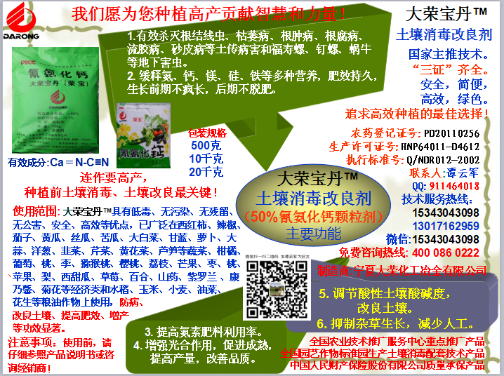 打農(nóng)藥要有針對(duì)性，還要選擇好時(shí)間，確保藥物濃度和藥效
